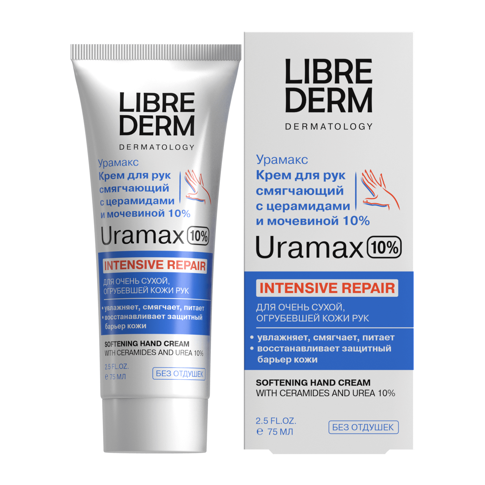 Softening hand cream with ceramides and urea 10% 75 ml
