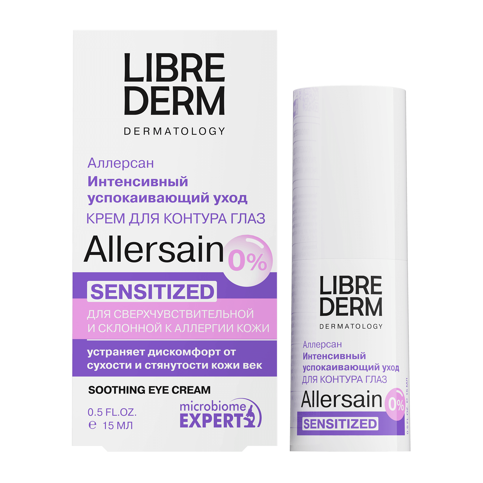 Intensive soothing care cream for super sensitive eye skin 15 ml
