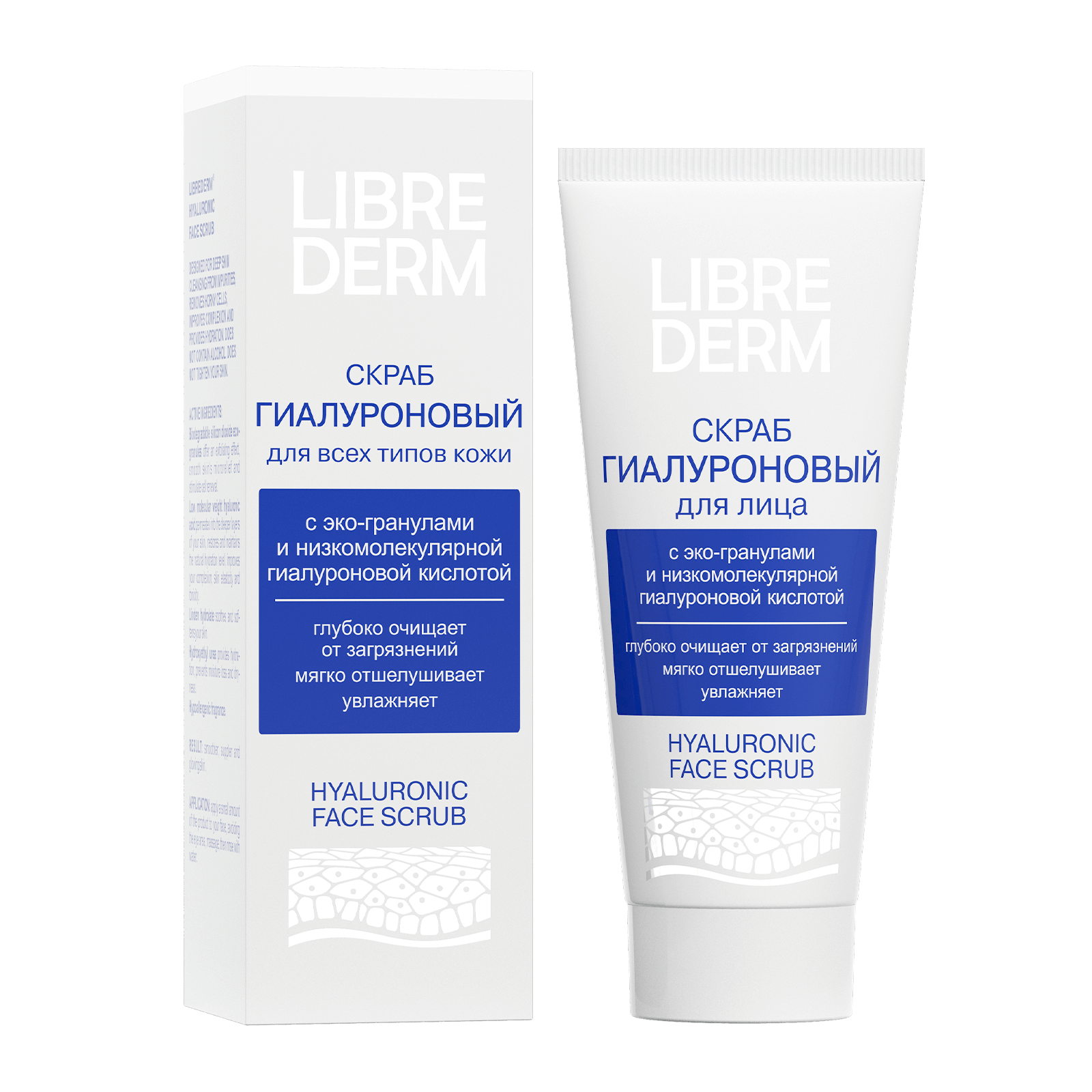 Hyaluronic Facial Scrub 75ml