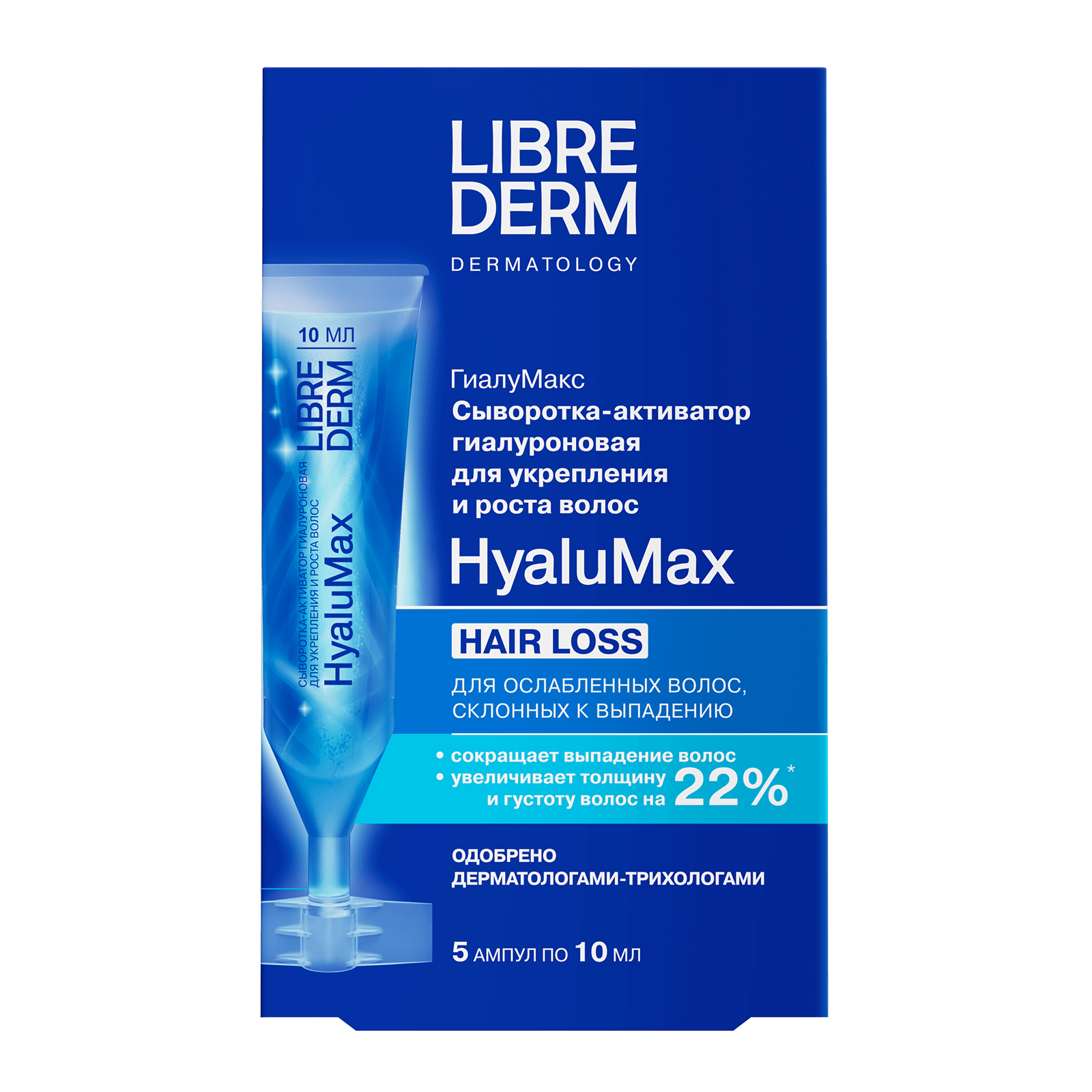 Serum-activator hyaluronic for strengthening and hair growth 5 pcs. 10 ml