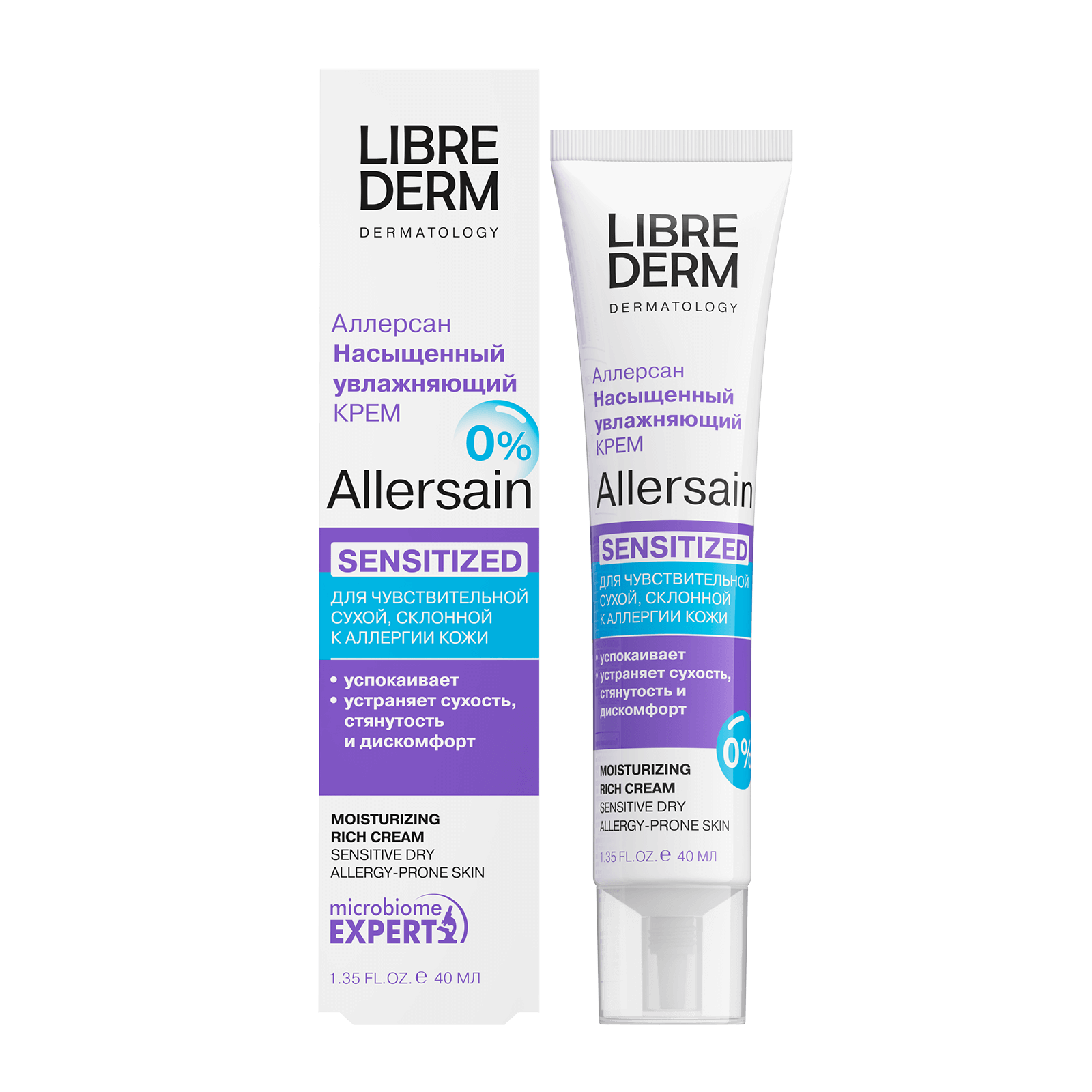 Rich moisturizing cream for dry sensitive skin 40 ml