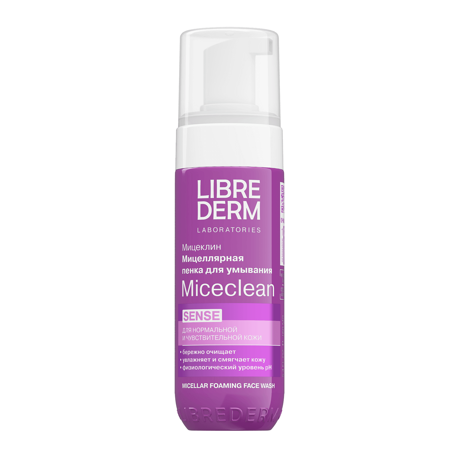 SENSE micellar foam for washing 160 ml