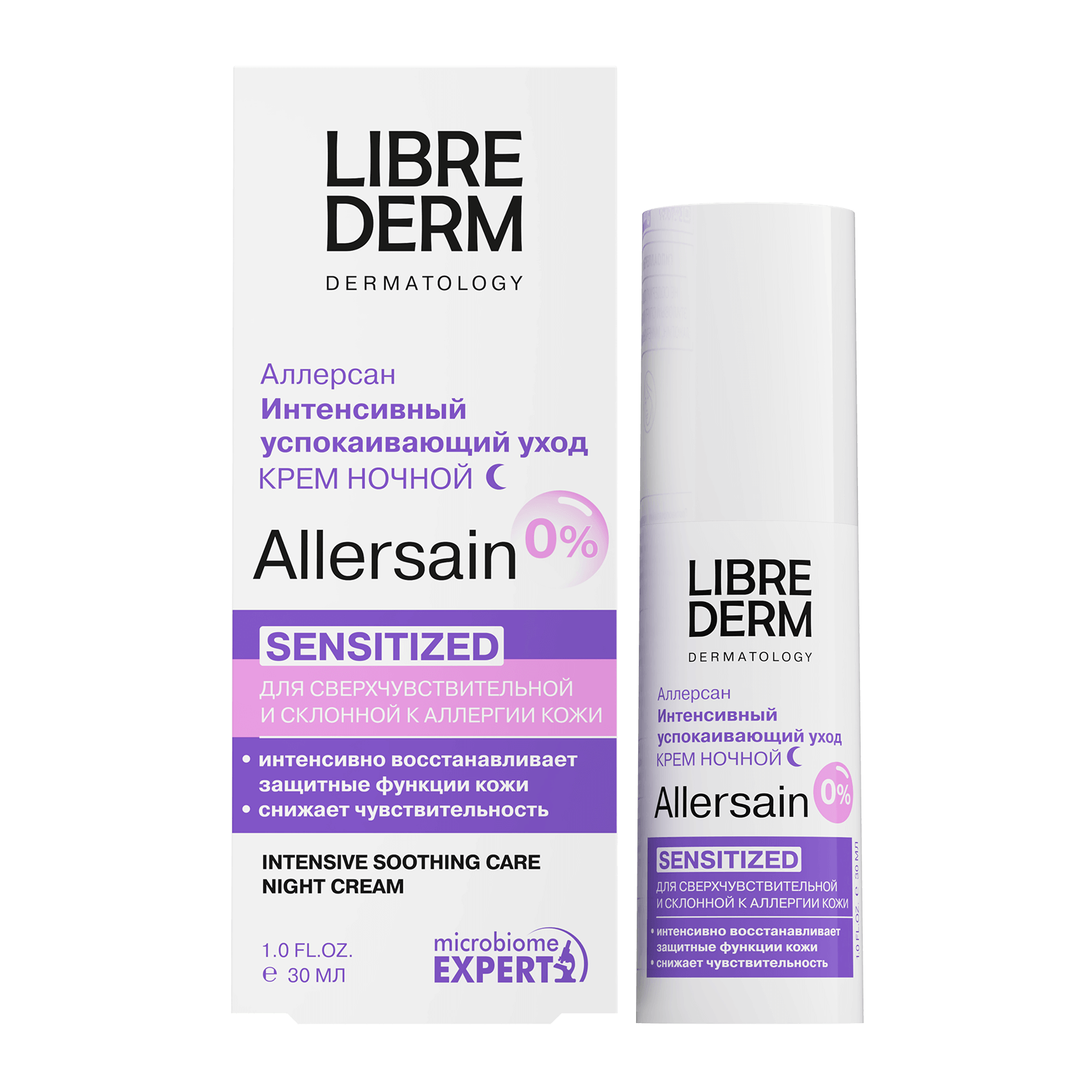 Intensive soothing night cream for face and eye contour 30 ml