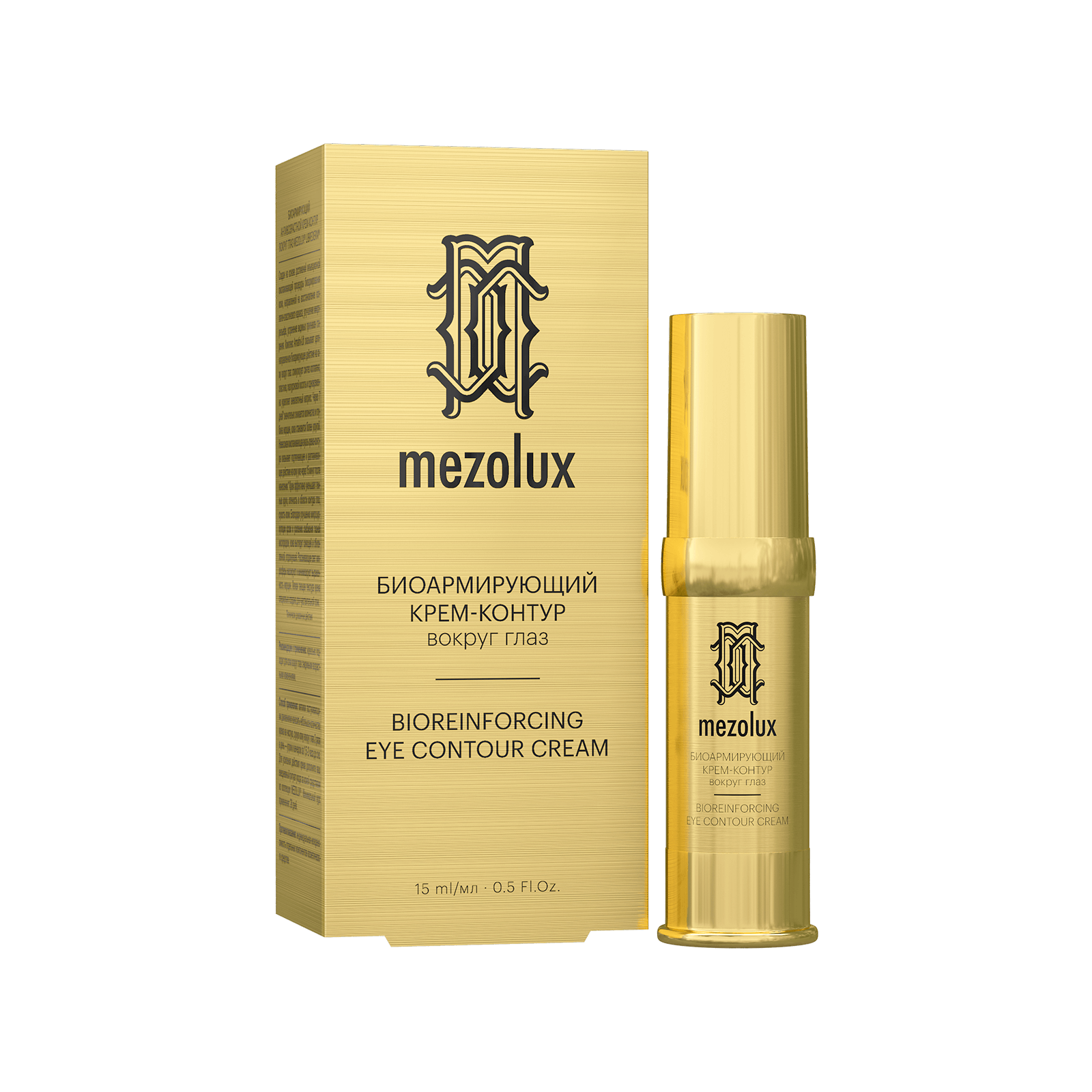 Bio-reinforcing anti-aging eye contour cream 15 ml