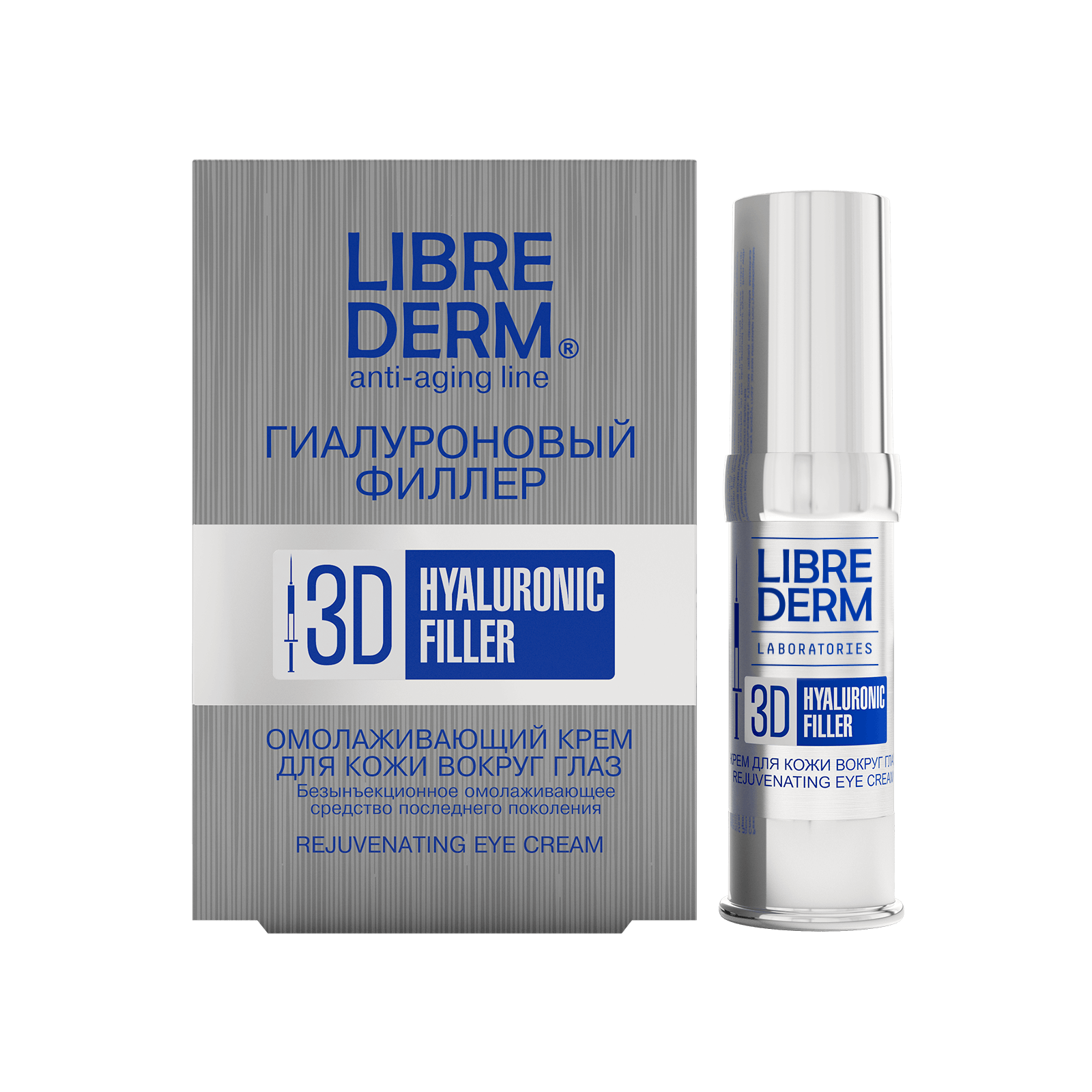 Hyaluronic 3D filler cream for skin around eyes rejuvenating 15 ml
