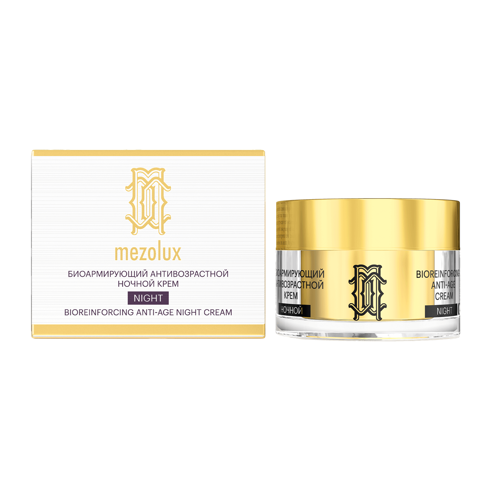 Bio-reinforcing anti-aging night cream for face, neck and décolleté 50 ml