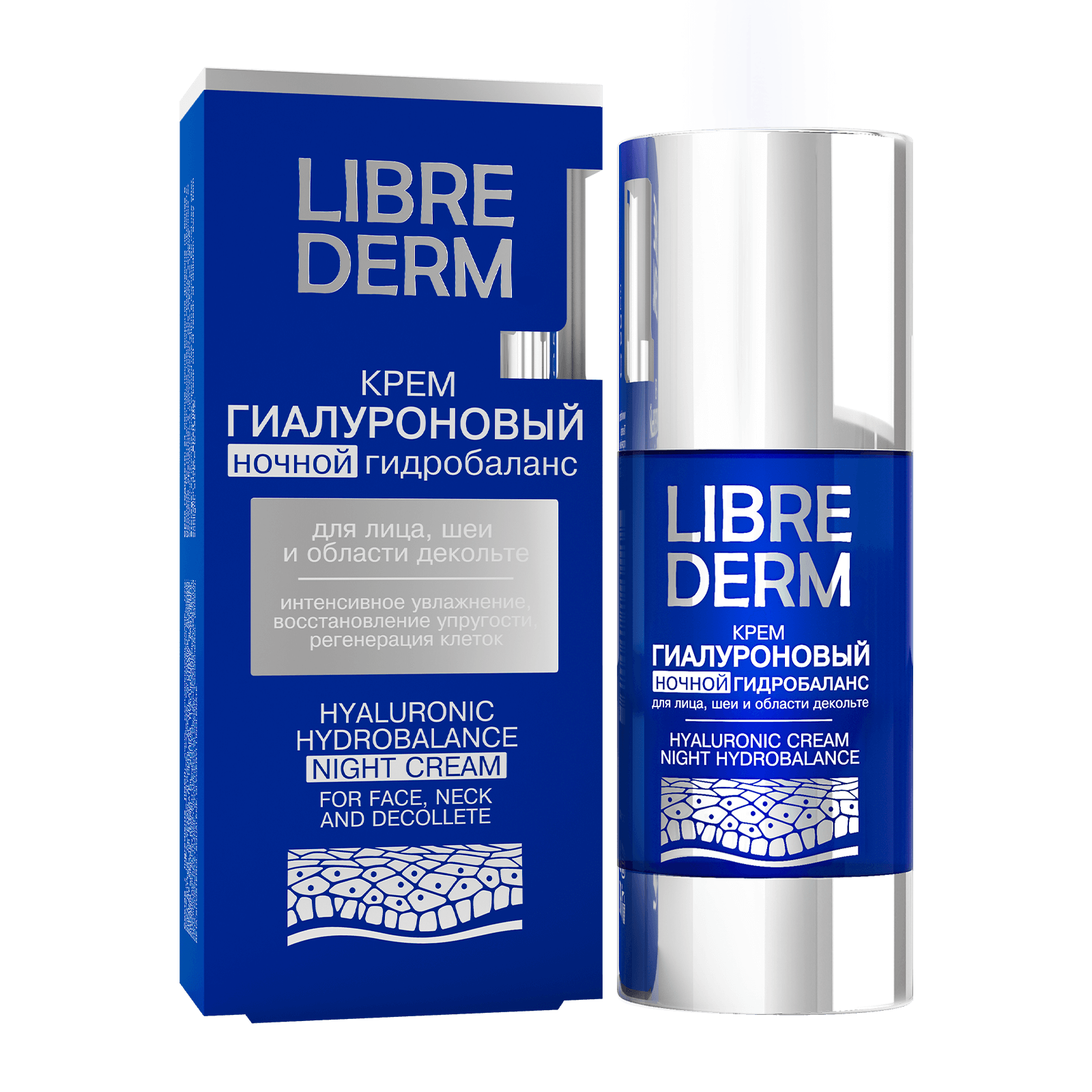 Hyaluronic cream Night hydrobalance 50 ml